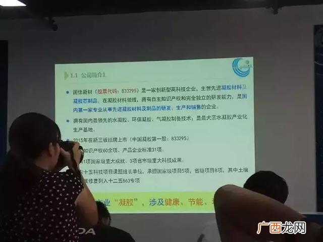 创业之星路演ppt,创新创业路演ppt