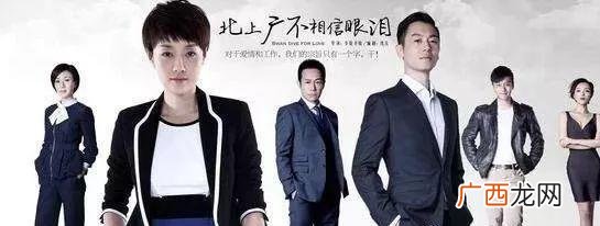 励志创业类电视剧大全 励志创业电视剧