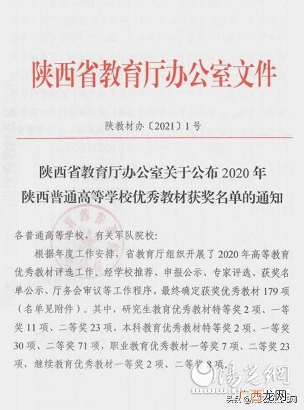 创业基础,创业管理教材