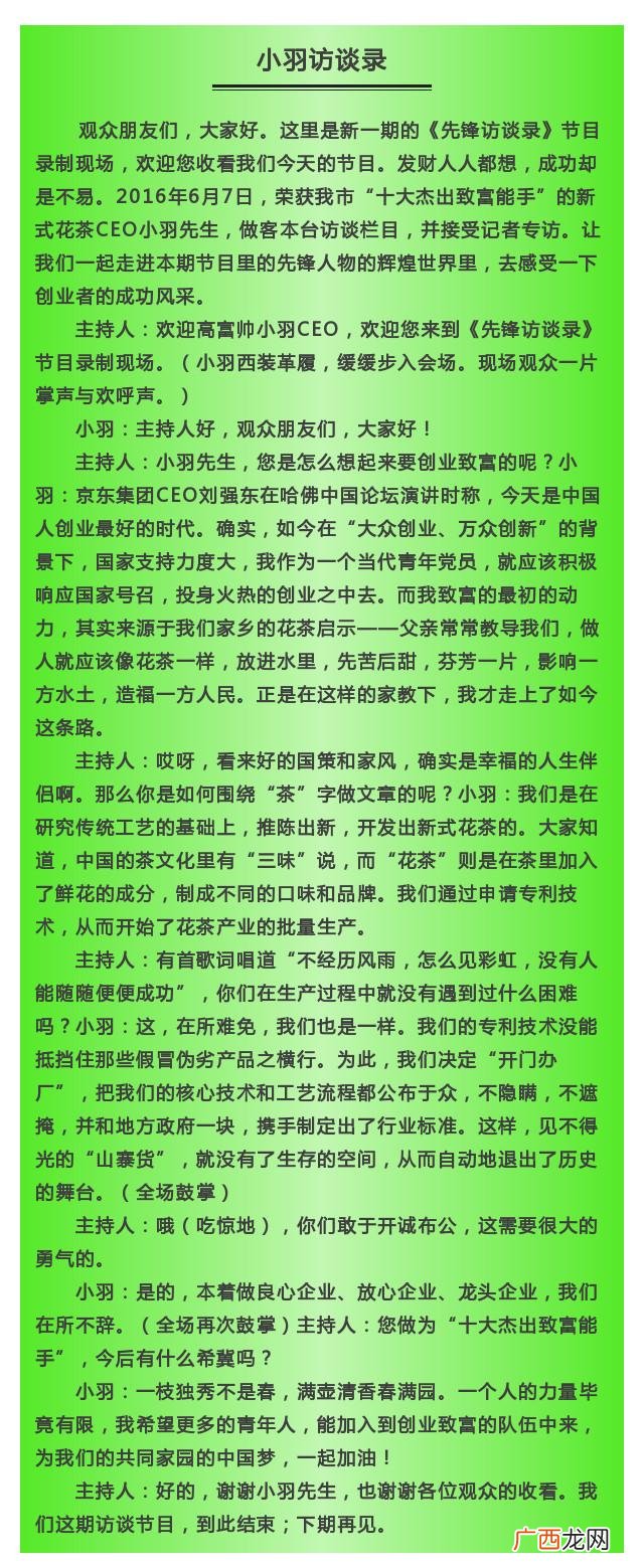 先学业后创业的作文800字 创业还是学业作文