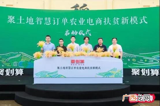 中国农村致富信息网 东北农村土地创业项目