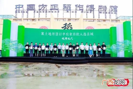 中国农村致富信息网 东北农村土地创业项目