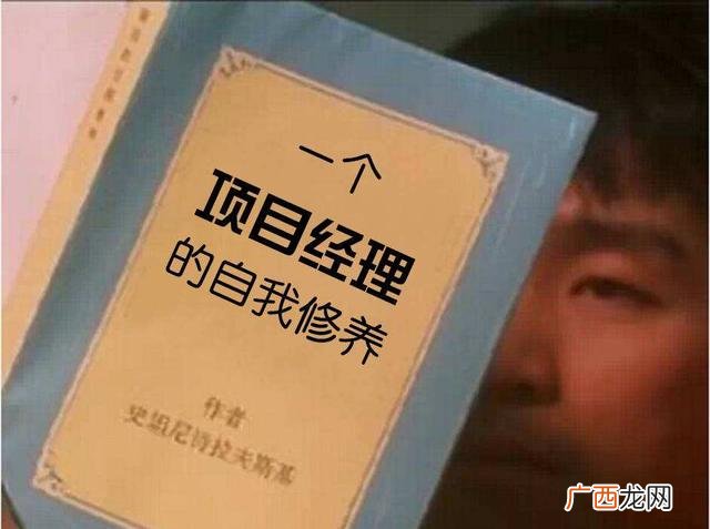 土建项目经理工资多少 工程项目经理工资