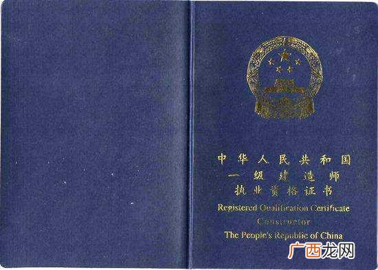 土建项目经理工资多少 工程项目经理工资