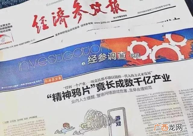 健身房的创业计划书500字 健身餐创业计划书组织