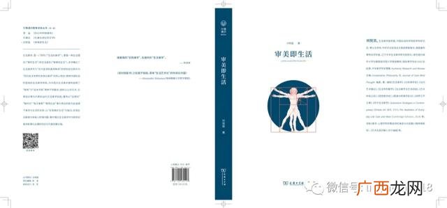 创新创业尔雅网课答案,创新创业课程答案