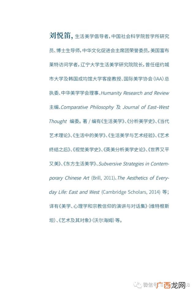 创新创业尔雅网课答案,创新创业课程答案