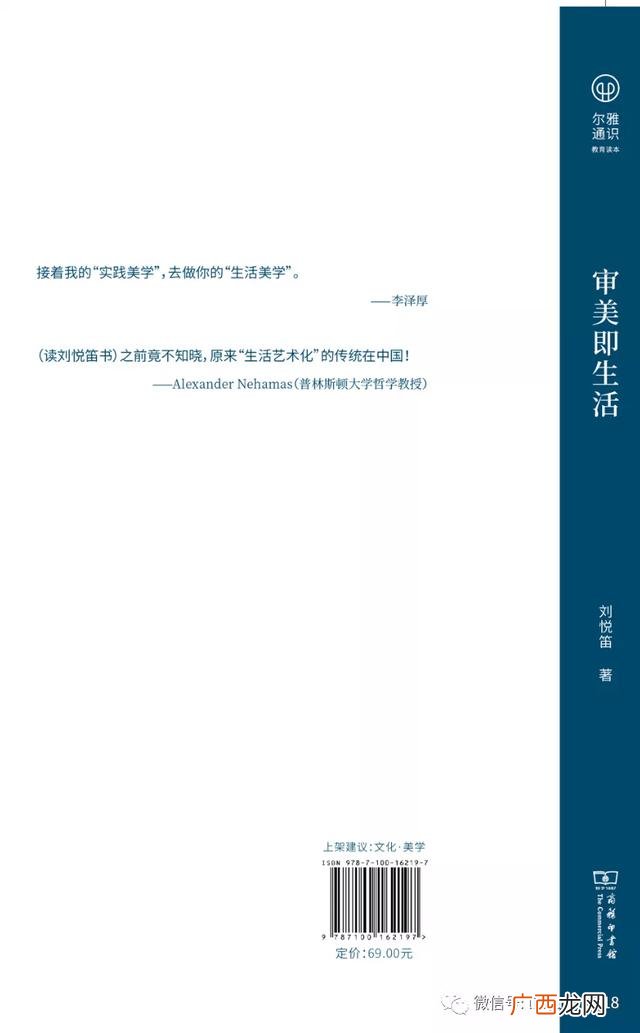 创新创业尔雅网课答案,创新创业课程答案