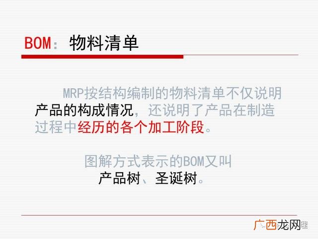 仓库管理方法,仓库管理员培训课程
