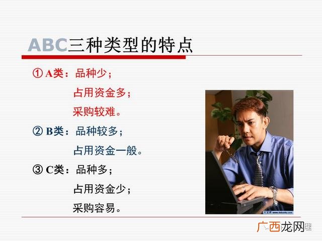 仓库管理方法,仓库管理员培训课程