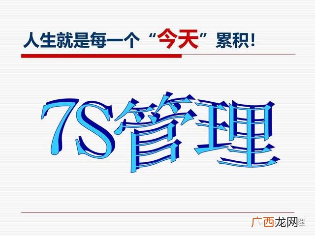 仓库管理方法,仓库管理员培训课程
