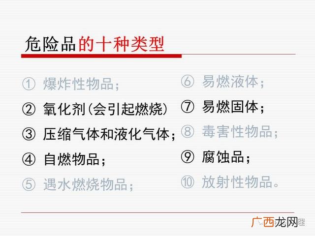 仓库管理方法,仓库管理员培训课程
