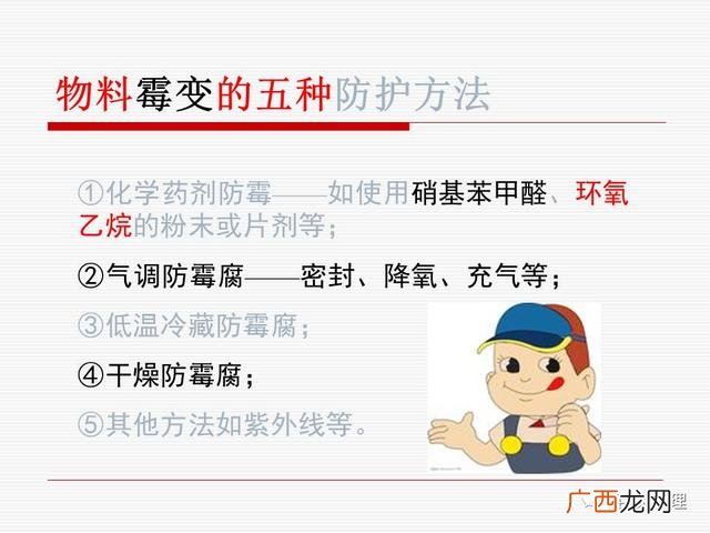 仓库管理方法,仓库管理员培训课程