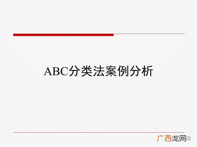 仓库管理方法,仓库管理员培训课程