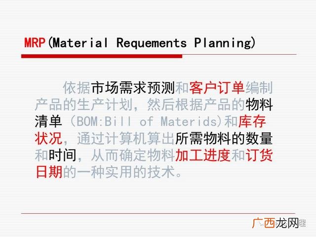 仓库管理方法,仓库管理员培训课程