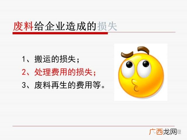 仓库管理方法,仓库管理员培训课程