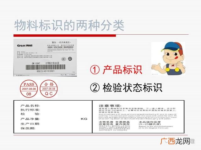 仓库管理方法,仓库管理员培训课程
