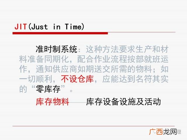 仓库管理方法,仓库管理员培训课程