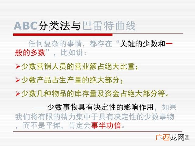 仓库管理方法,仓库管理员培训课程