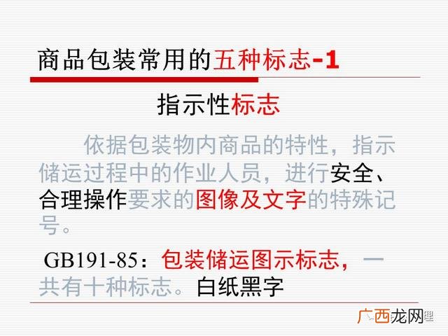 仓库管理方法,仓库管理员培训课程