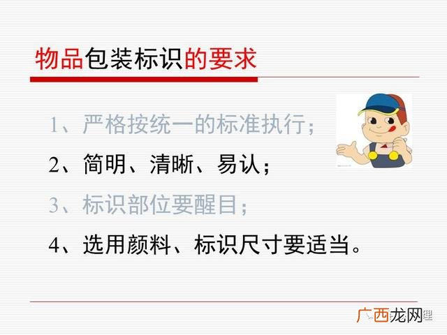 仓库管理方法,仓库管理员培训课程