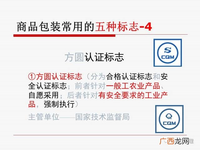 仓库管理方法,仓库管理员培训课程