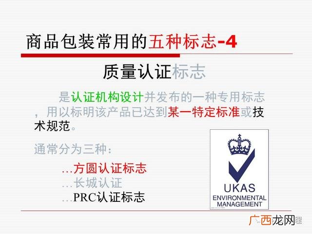 仓库管理方法,仓库管理员培训课程