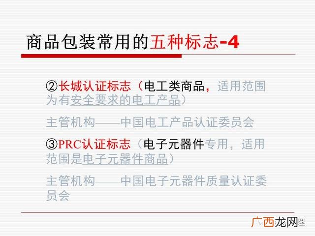 仓库管理方法,仓库管理员培训课程