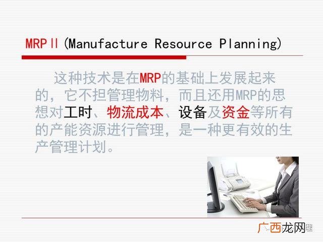 仓库管理方法,仓库管理员培训课程