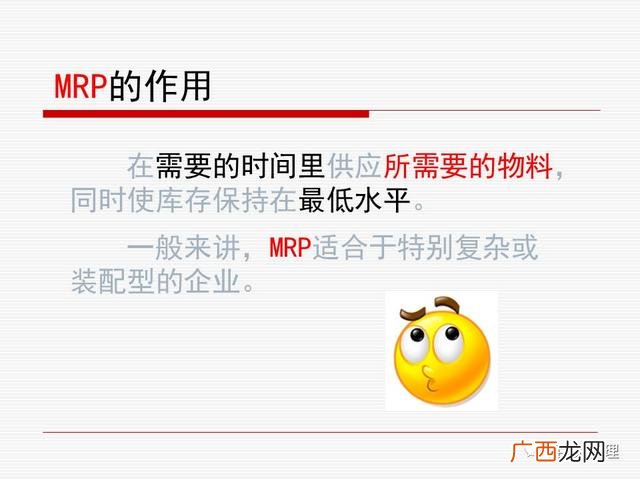 仓库管理方法,仓库管理员培训课程