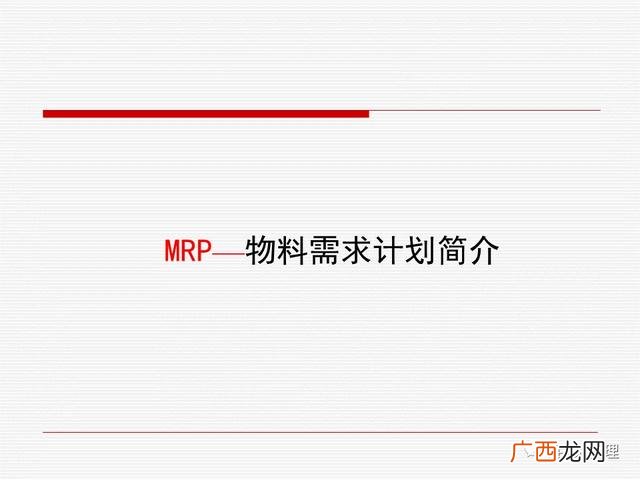 仓库管理方法,仓库管理员培训课程