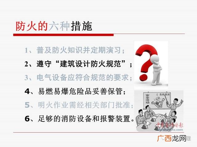 仓库管理方法,仓库管理员培训课程