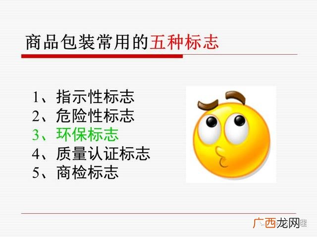 仓库管理方法,仓库管理员培训课程