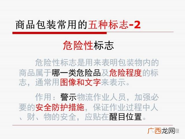 仓库管理方法,仓库管理员培训课程