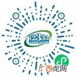 大学毕业生有没有就业创业证,就业创业证查询