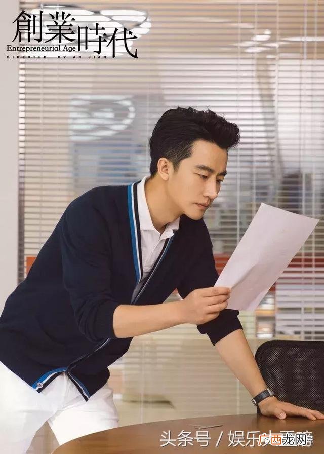 创业时代02,创业时代什么时候拍的
