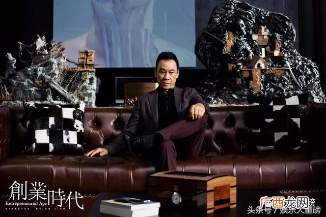创业时代02,创业时代什么时候拍的