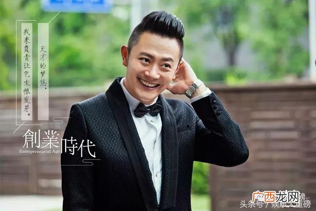 创业时代02,创业时代什么时候拍的