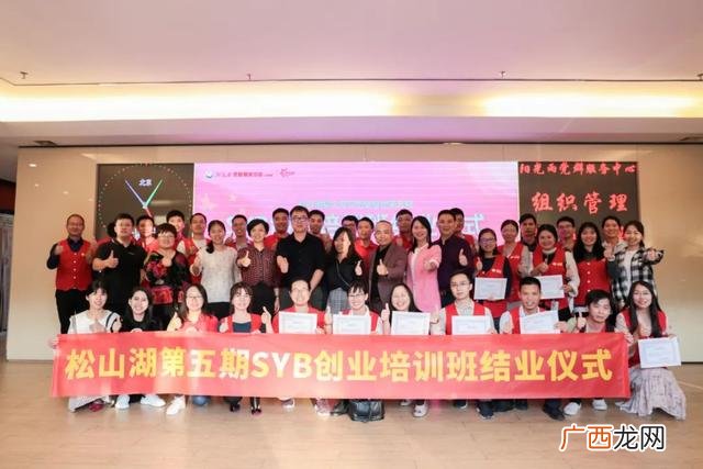 完整syb创业计划书 创业培训书怎么写