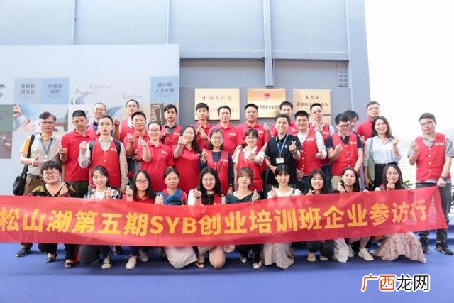 完整syb创业计划书 创业培训书怎么写