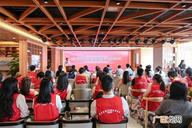 完整syb创业计划书 创业培训书怎么写