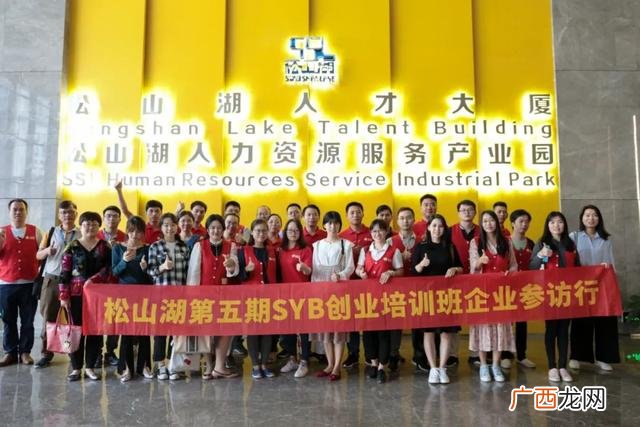 完整syb创业计划书 创业培训书怎么写