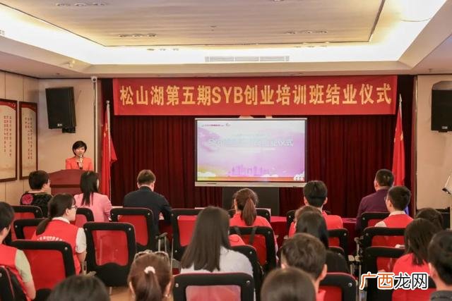 完整syb创业计划书 创业培训书怎么写