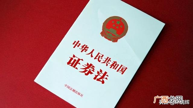 企业创业板注册制上市条件,创业板注册制正式落地时间