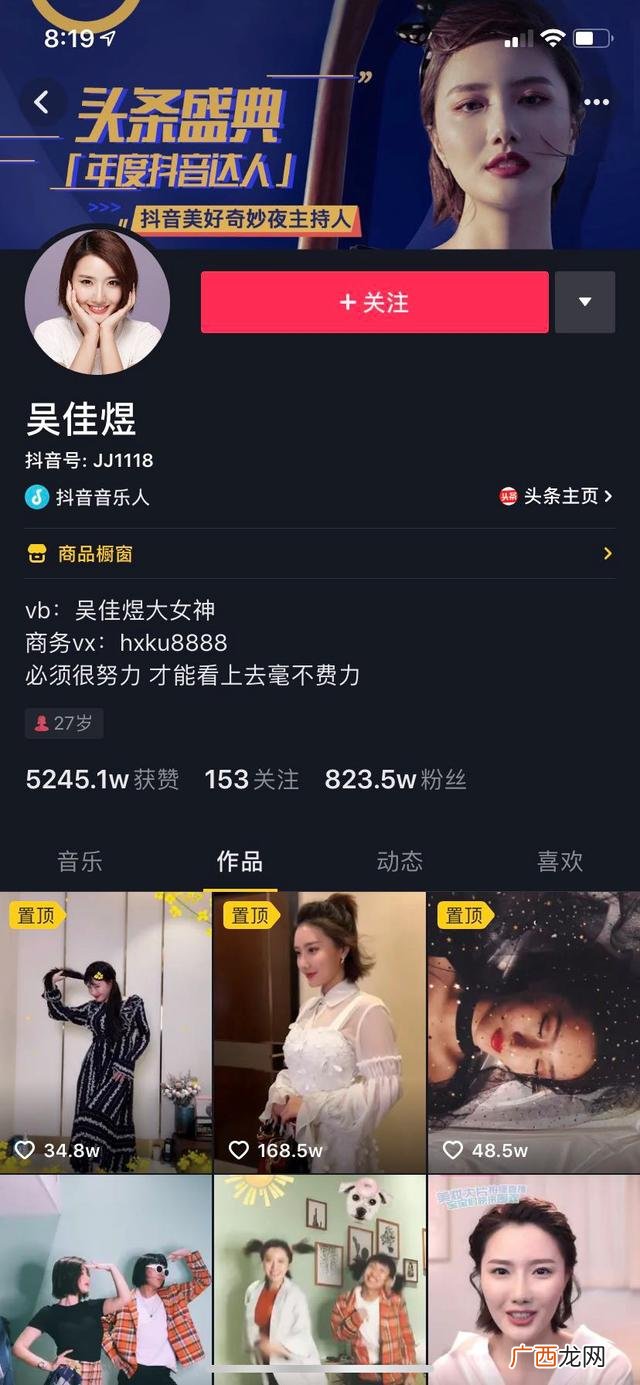 商业小纸条照片 创业小纸条