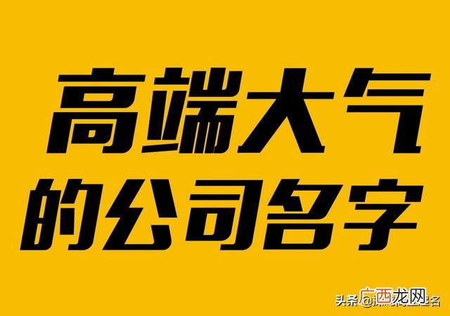 创业项目名称怎么起,项目的名字怎么取