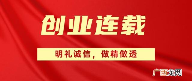 工作六个月离职原因如何说,离职理由 创业