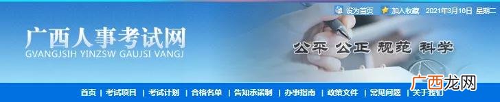 一级项目经理资质证书 项目经理证书查询网
