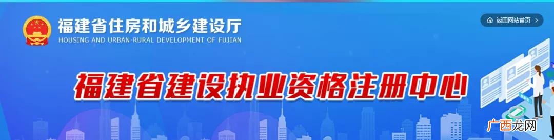 一级项目经理资质证书 项目经理证书查询网
