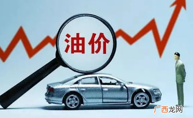 2022年油价调整最新消息，2022油价历史调价表最新